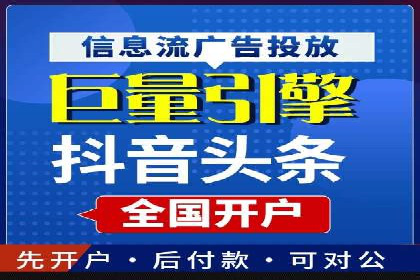 科技公司SEM推广的科技与创新