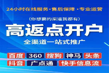 短视频信息流平台的商业模式：秒拍案例研究