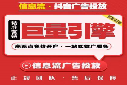 竞价推广开户费用与效果关系深度解析，看案例学技巧